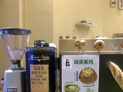 -天井·丑面包搭咖啡