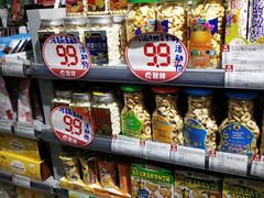 -秋林公司(北大街店)