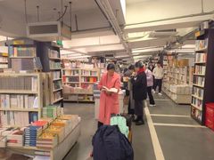 -先锋书店(五台山总店)
