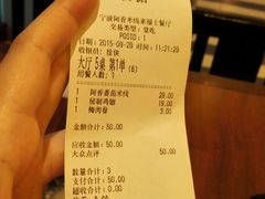 -阿香米线(宁波来福士广场店)