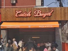 -Catch Bagel(芳草地店)