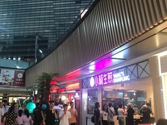 -金光华广场