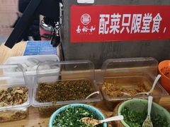 -易裕和·长沙米粉(竹塘西路店)