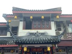 -同得兴 Since·1995 传统苏式面馆(嘉馀坊店)