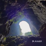 乐山沙湾硝斗岩瀑布