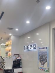 点击看大图 -爱秀造型 T-G