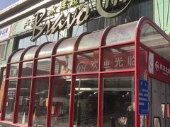 -永辉超市(百子湾店)