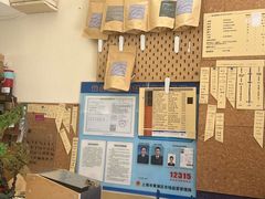 -Radar Coffee(思南路店)