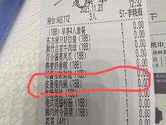 -东方御宴海鲜酒楼(棕泉酒店)