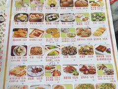 -智香甜品店