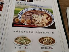 -直隶安家牛肉罩饼(建华店)