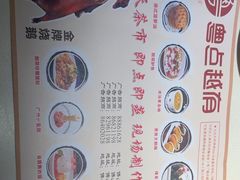-粤点越有·茶点·粤菜(樵岭国际店)