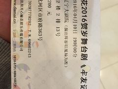 -辽宁大剧院