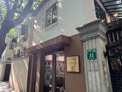 -CAFE CHEZ W一木家(香山路店)