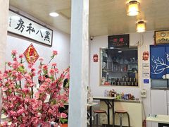 -黑八私房老北京炸酱面