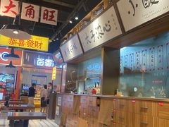 -太子浓心·港式猛火小锅米线(探十里店)