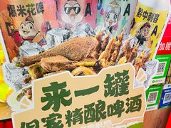 -但家香酥鸭(民生路总店)
