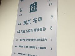 -小民大排档(光谷店)