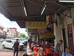 -新记肉骨茶