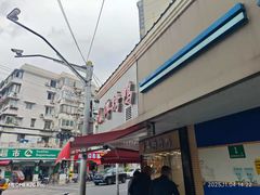-晶牌烤鸭(延吉东路557弄小区店)