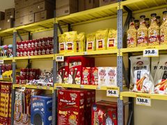 -咻啵翔翔零食基地(万达广场店)