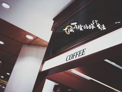 -多乐之日(五道口店)