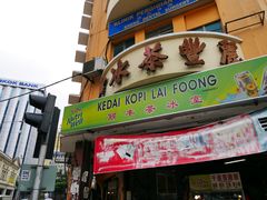-丽丰茶冰室