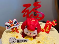 -CAKE BOSS 蛋糕老板(西单君太百货店)