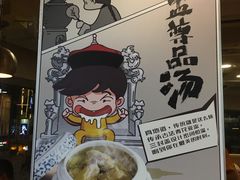 -真功夫(北京路步行街店)