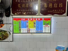 -凌舍好烧鹅(中山路店)