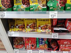 -沃尔玛超市(北大街店)