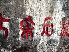 -小五台金河景区
