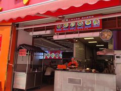 -冉林禾土黄牛肉粉(盛源·新天地店)