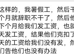 -阿记烧烤(大兴新区店)