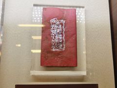 -刘长胜故居