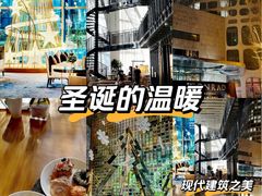 -北京康莱德酒店
