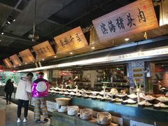 自助取餐区-山芋腔苏北菜(盐城滨海店)