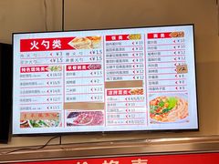 -岩明火勺店(承德路店)
