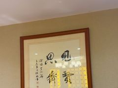 -箪食巷私房菜馆·鲁菜(玉函路店)