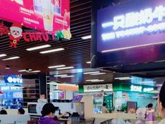 -一只酸奶牛(来福士店)