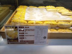 椒盐酥-清真全盛斋传统糕点(西羊市店)