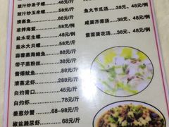 菜单-秋姐美食店(旅游大道店)