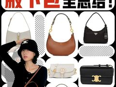 -妃鱼奢侈品回收寄卖(太古汇店)