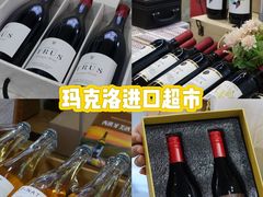 -外滩三号餐厅·创意中餐