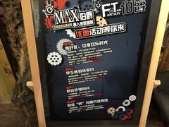 -MAX伯爵趣味互动密室逃脱(大坪D馆店)