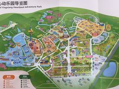 -盈香心动乐园