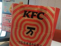 -肯德基(保定嘉德万达店)
