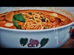 槟城爪哇面-小槟城美食馆