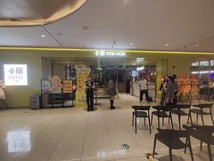 -卡朋西餐(悦汇城店)