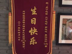 -上海外滩英迪格酒店